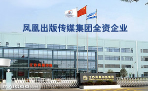 “金威”橡塑產品在南京鳳凰印務項目，人民銀行項目中現場抽樣檢測，完全符合國家標準。