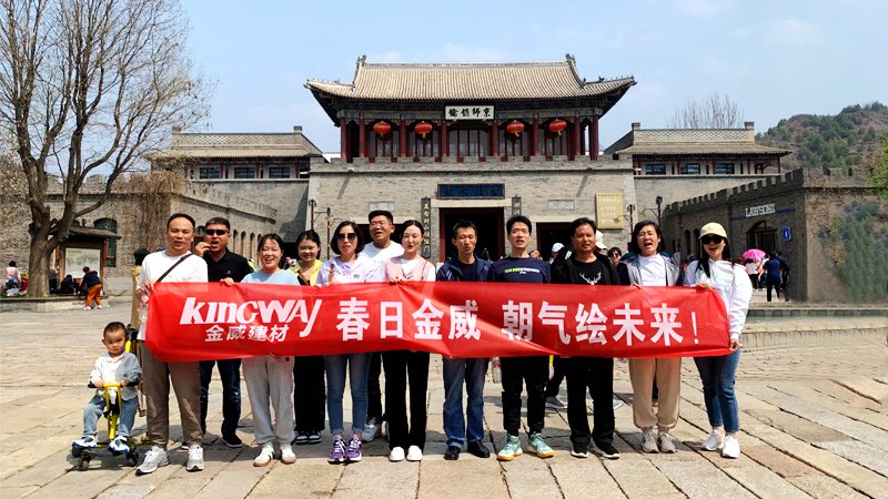 春日金威，朝氣繪未來－2024踏春團建活動