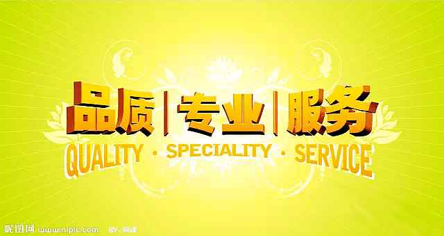 金威堅決貫徹落實企業宗旨：做好人品，出好產品