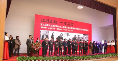 翰墨飄香 丹青溢彩 中國金威邀你共赴詩心雅懷