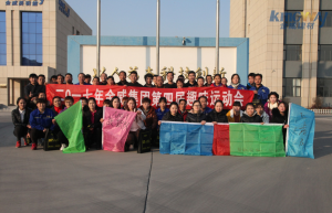 「 金威集團(tuán)開展第四屆趣味運動會 」