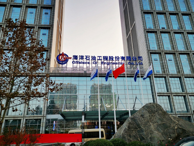 金威公司成功舉辦深冷技術交流會