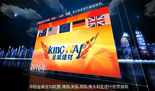 【祝?！恐袊鹜橹袊杷猁}協會送祝福