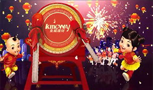 【節日】金威2017經銷商會議開場視頻