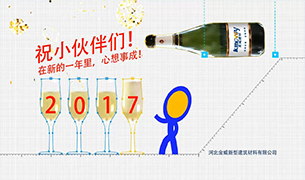 【祝?！炕鸩袢丝缒曜８? width=